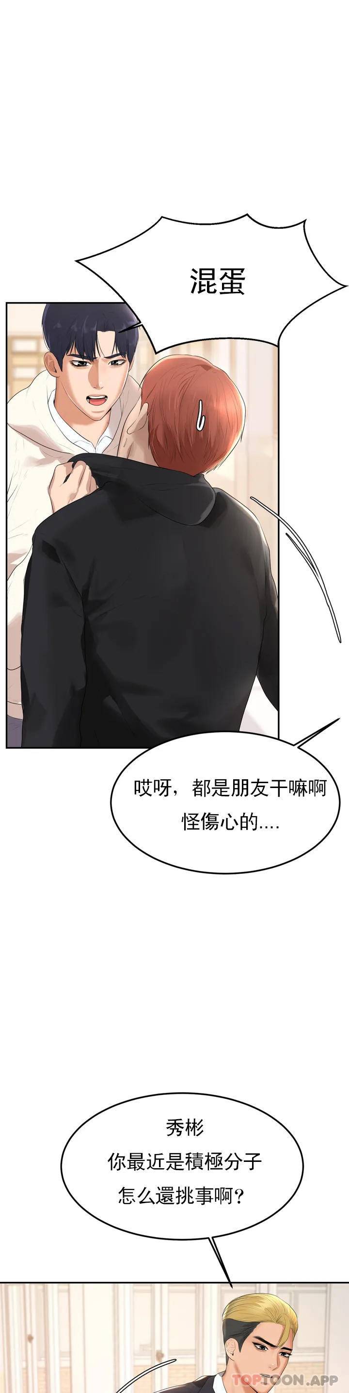 辅导老师