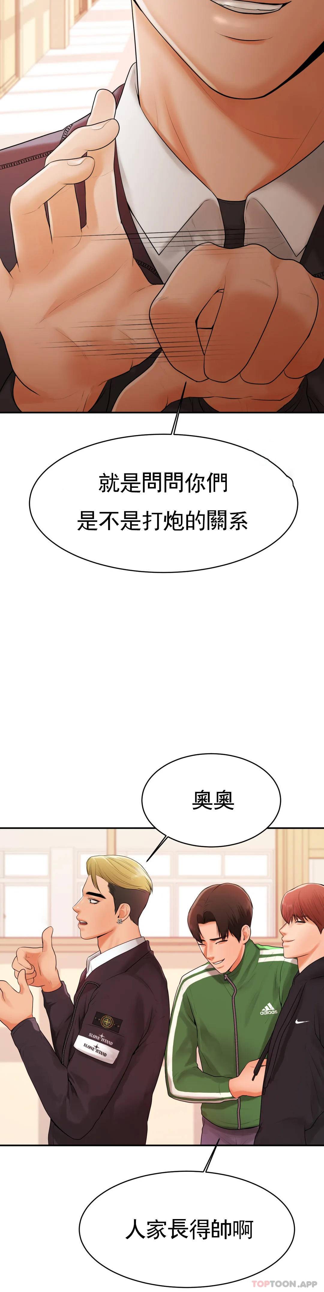 辅导老师