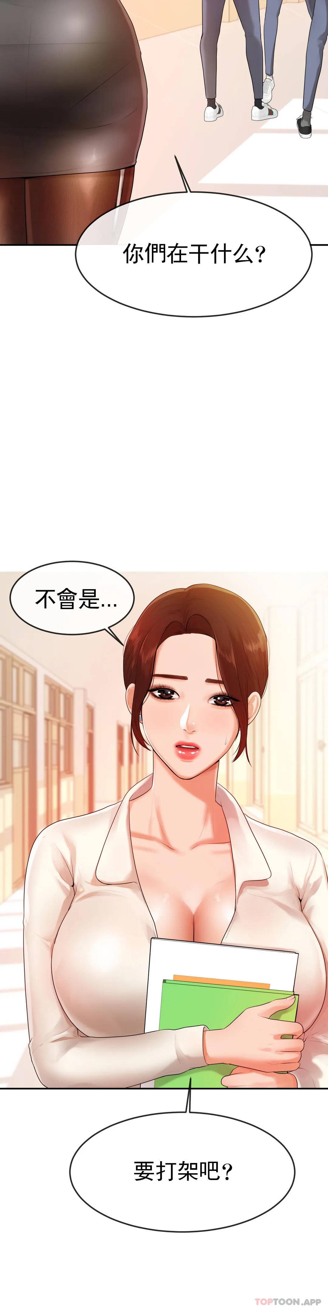 辅导老师