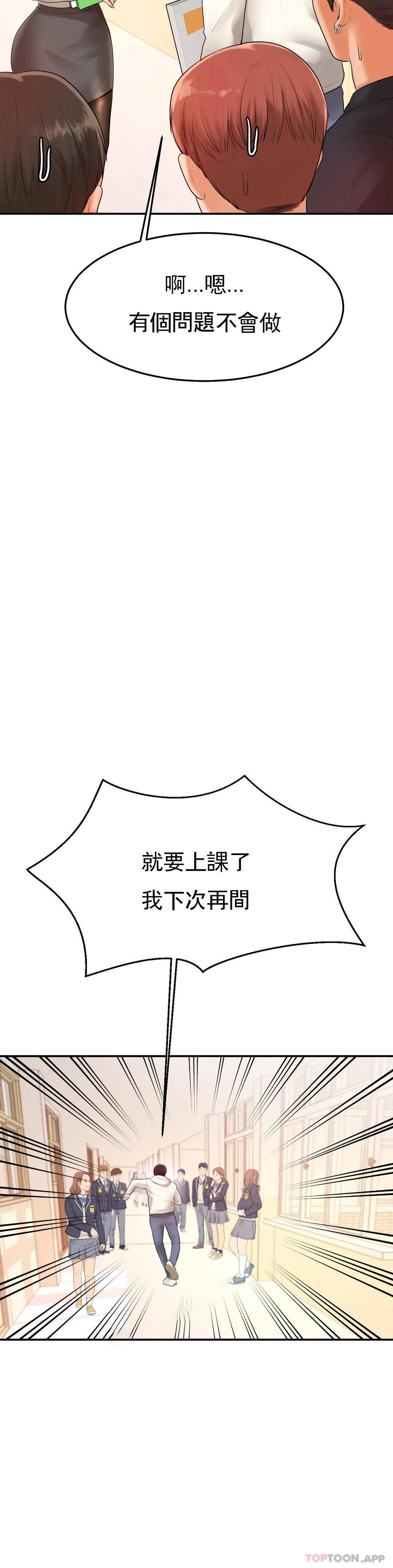 辅导老师