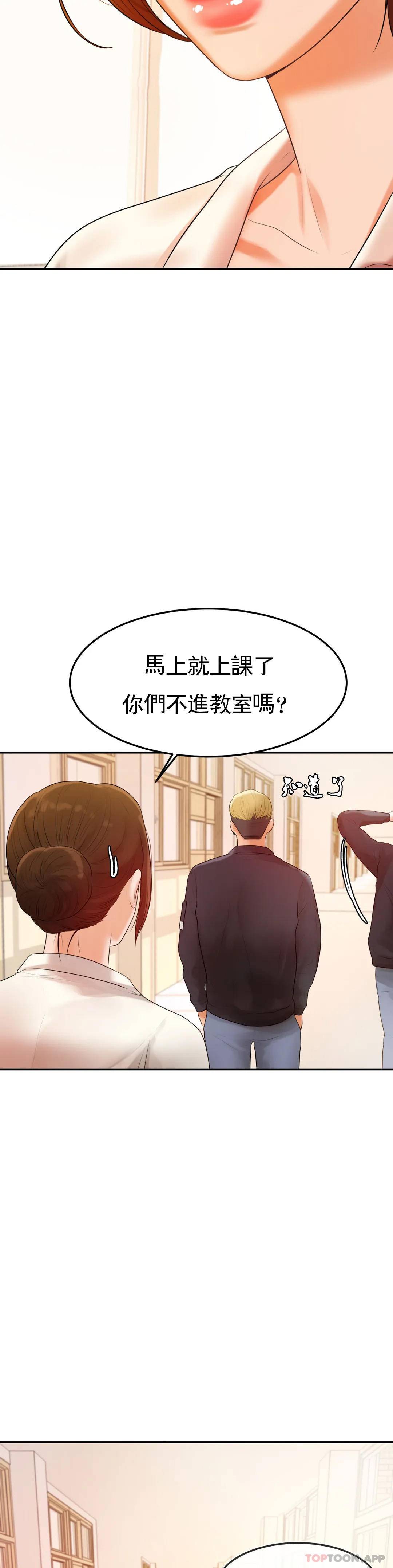 辅导老师