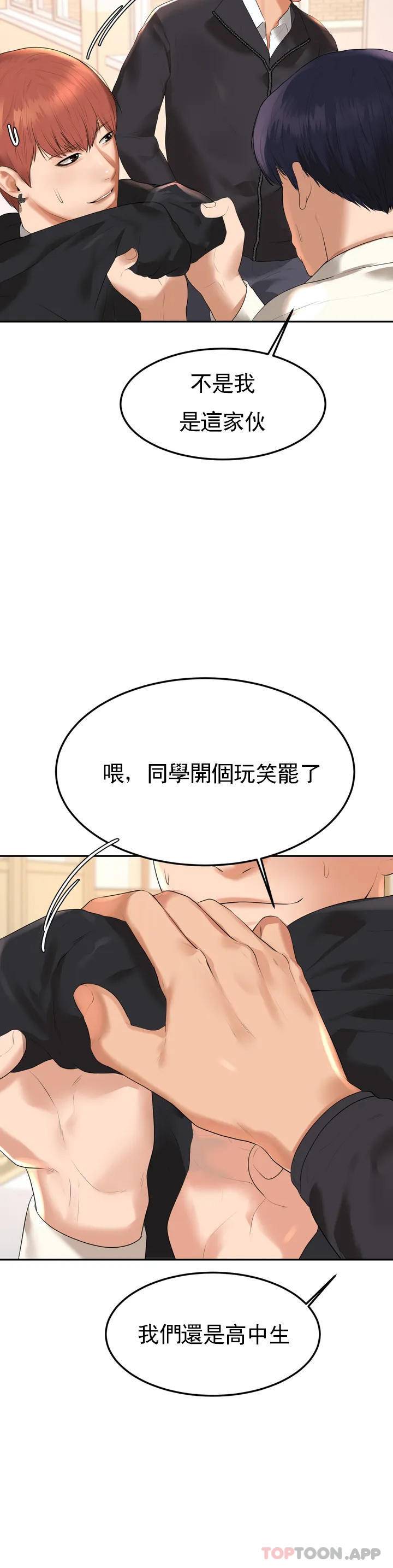 辅导老师