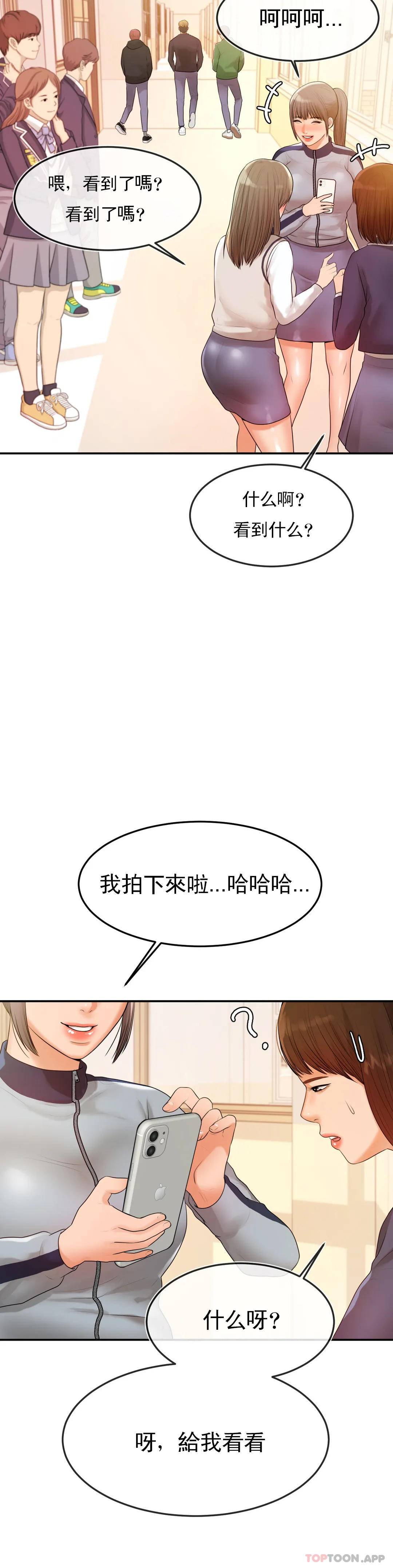 辅导老师