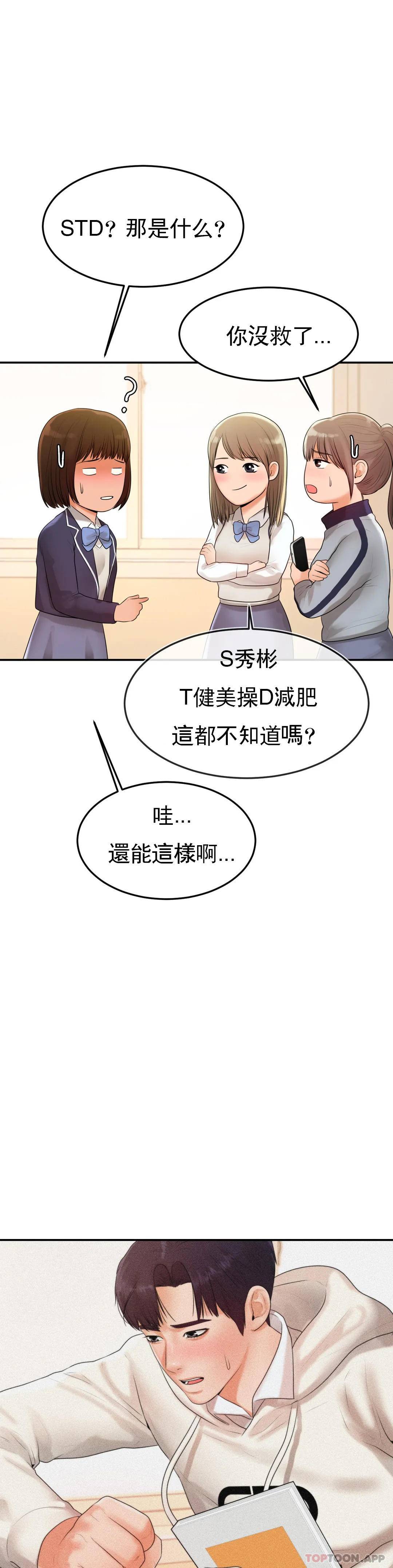 辅导老师