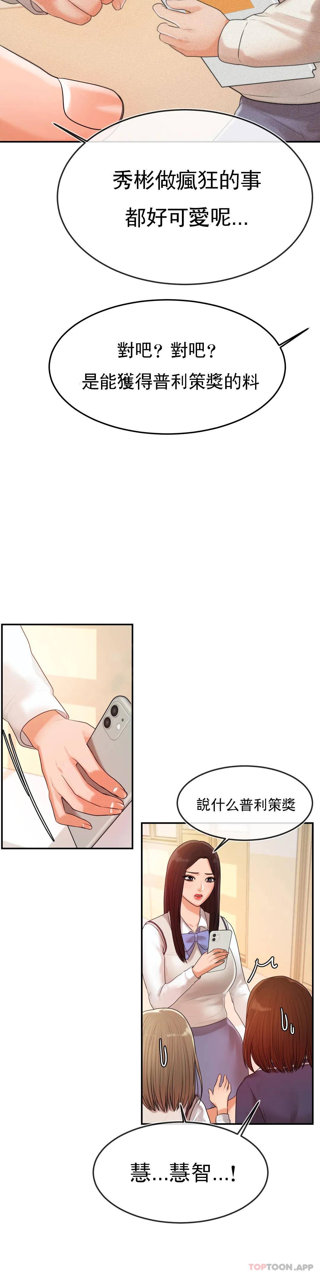 辅导老师