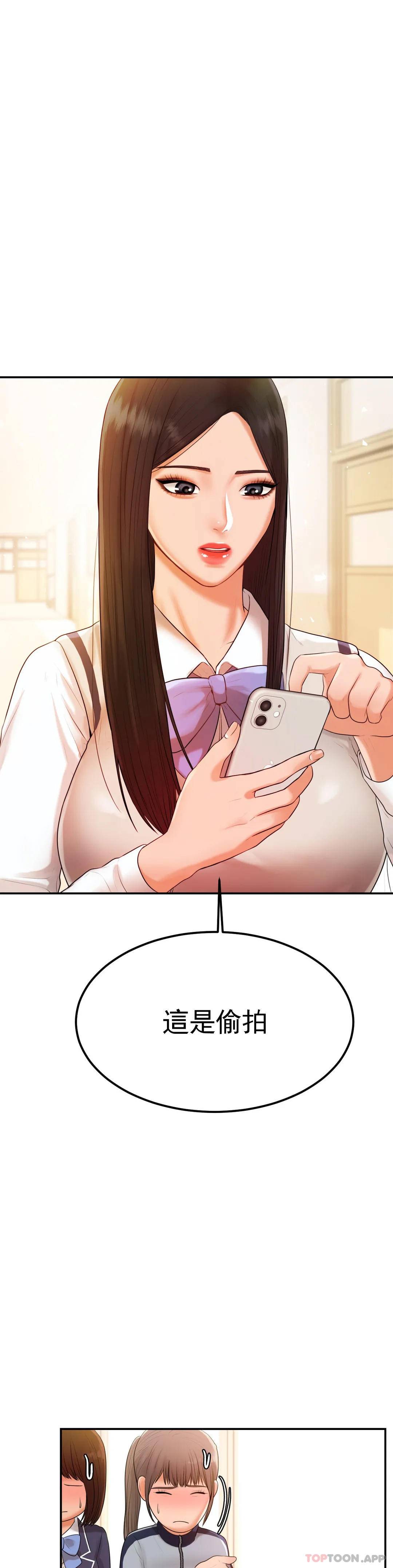 辅导老师