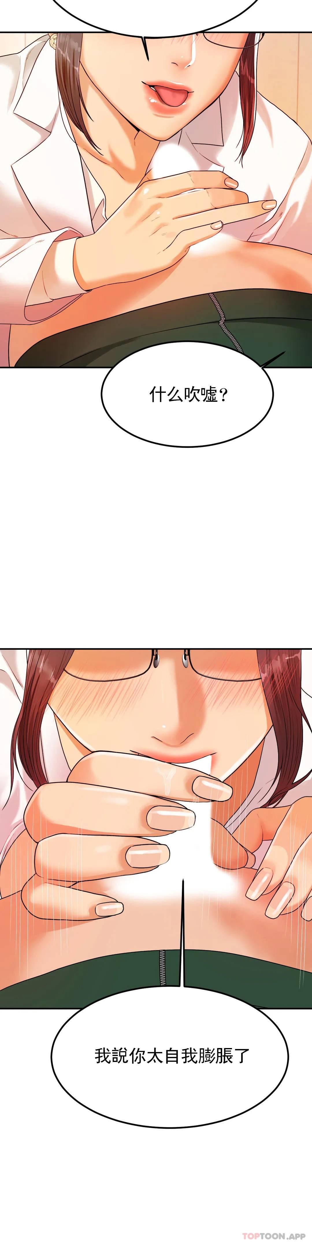 辅导老师