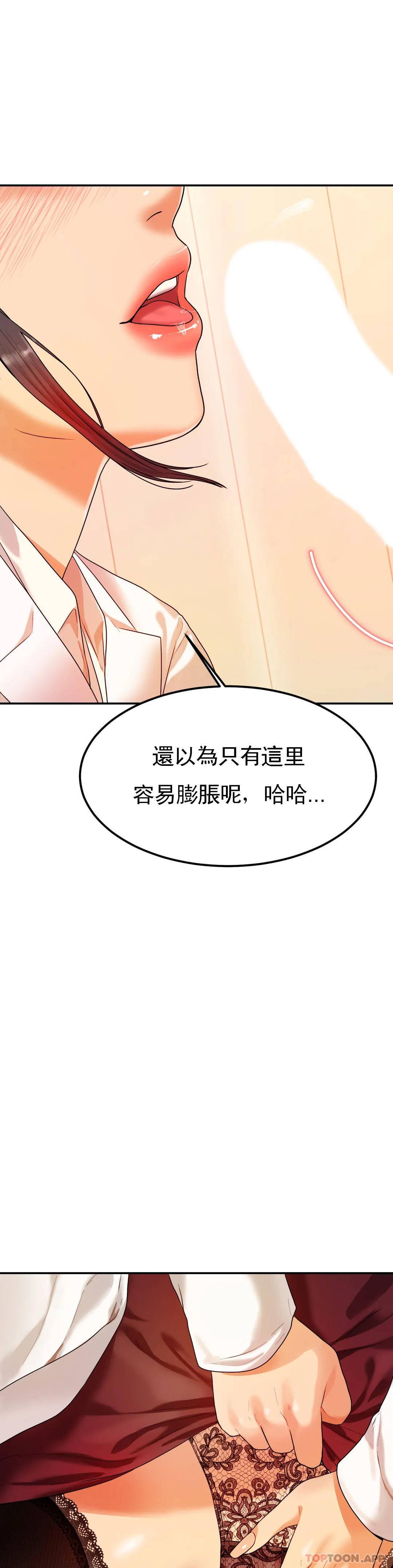 辅导老师