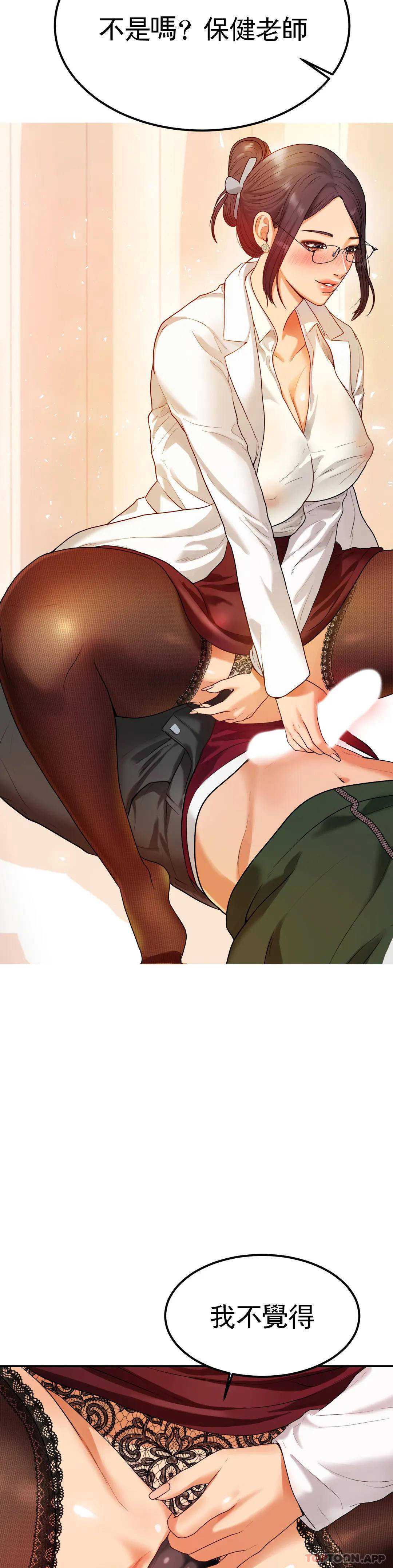 辅导老师