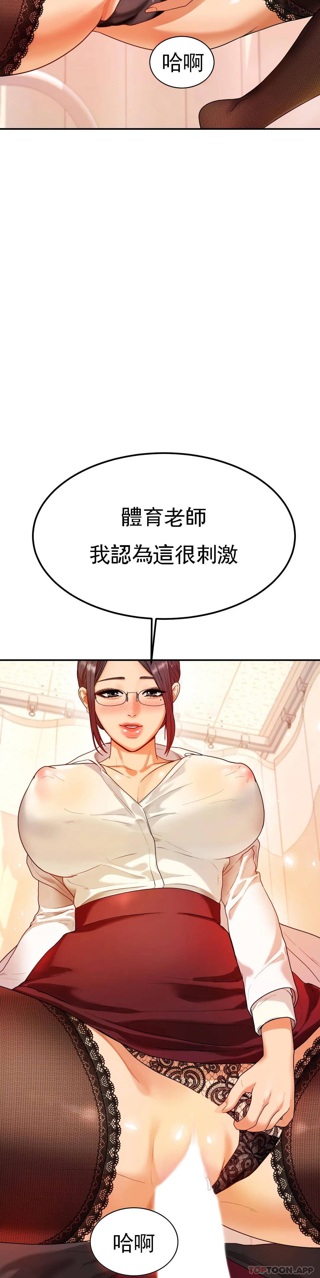 辅导老师