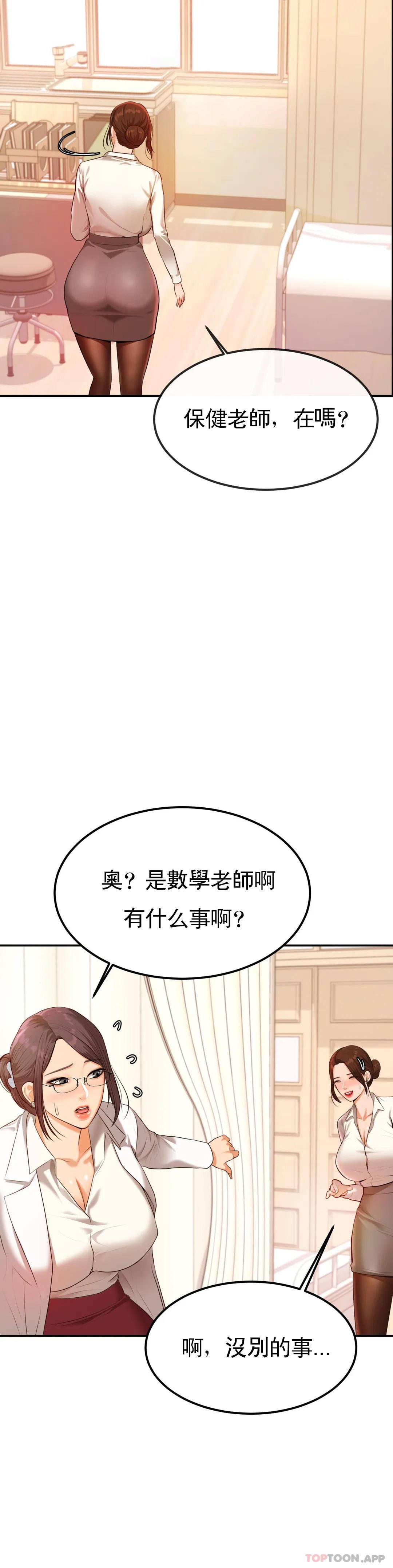 辅导老师