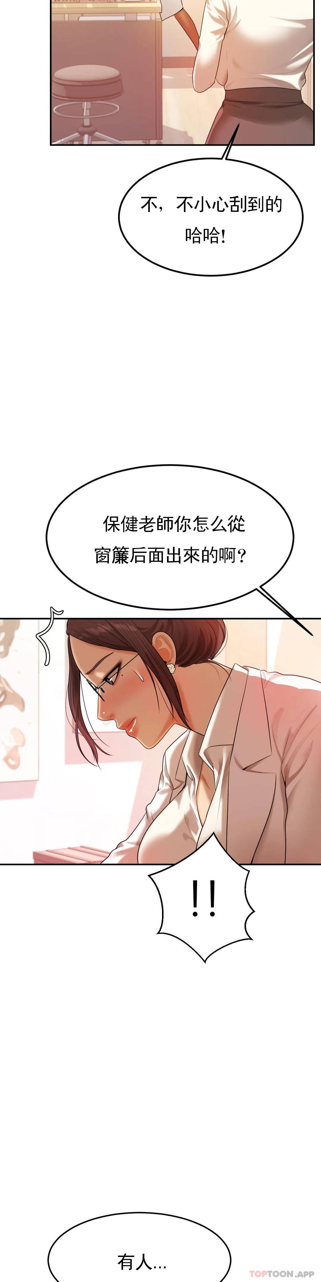 辅导老师