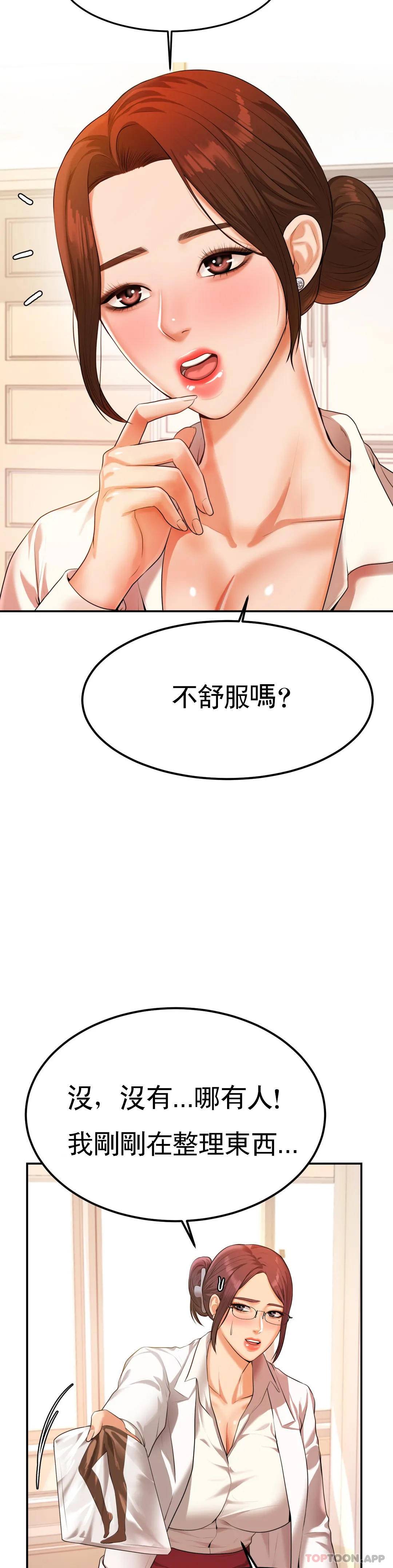 辅导老师