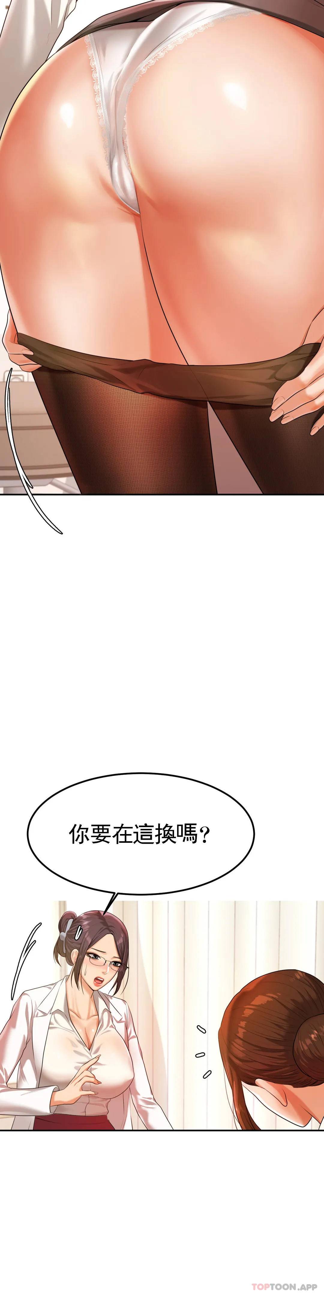 辅导老师