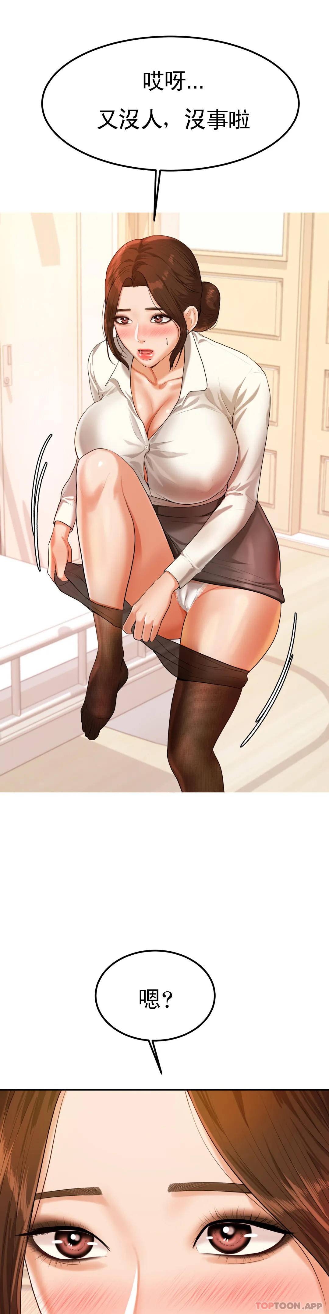 辅导老师