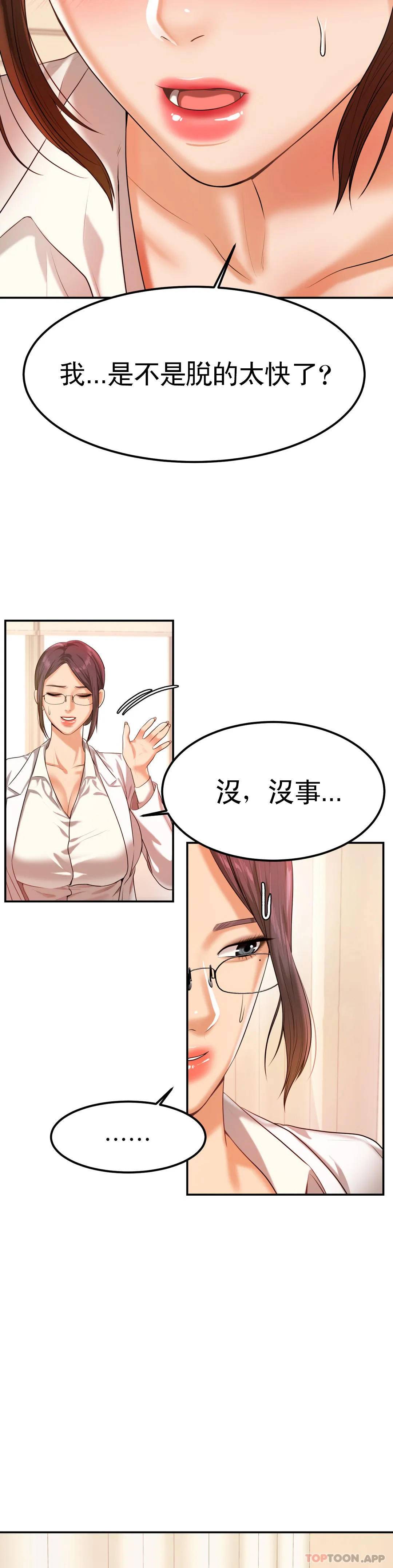 辅导老师