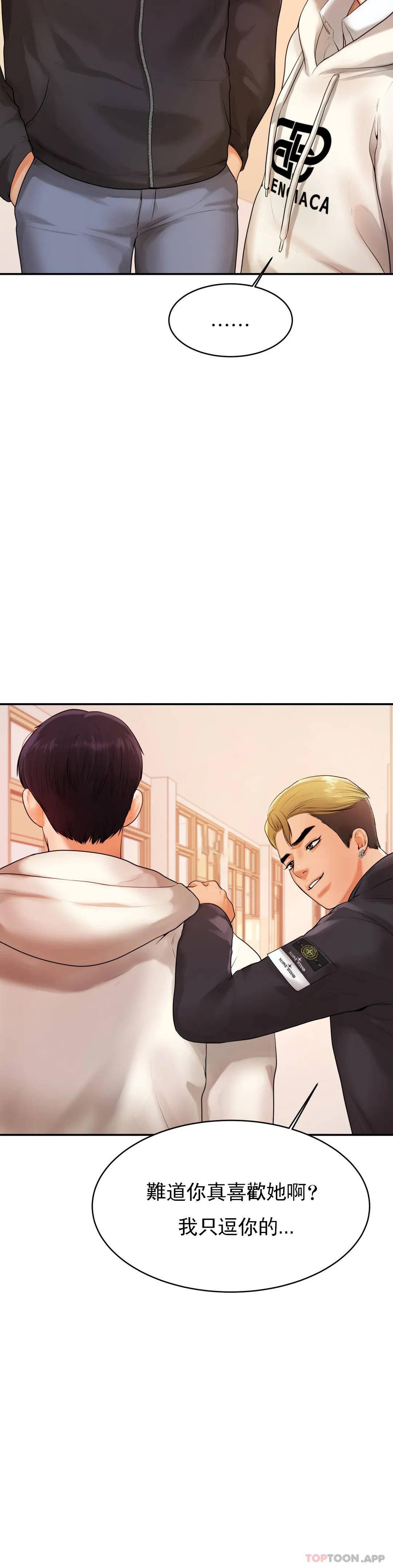 辅导老师