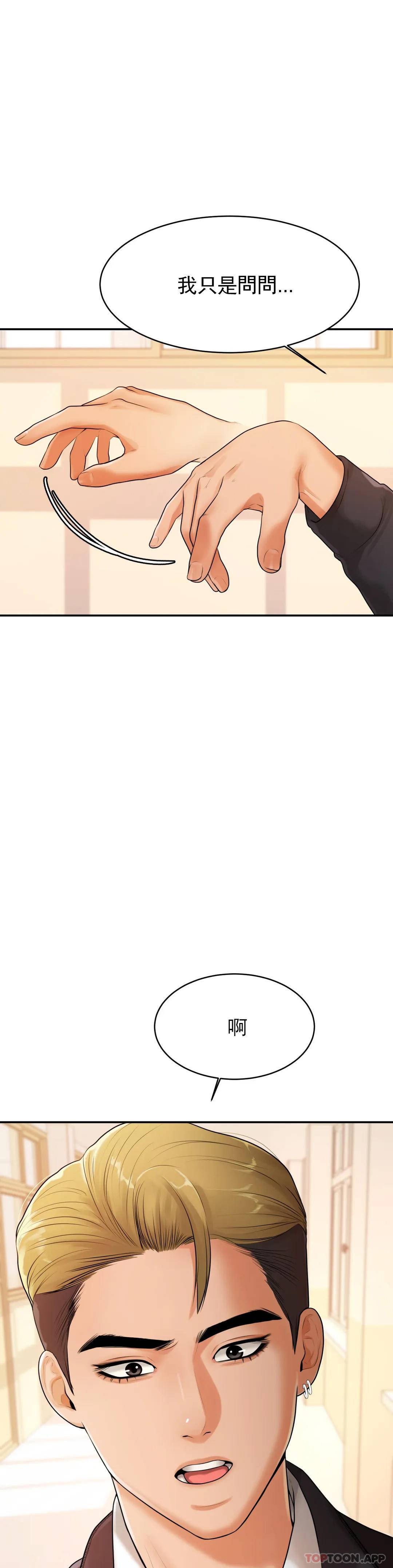 辅导老师