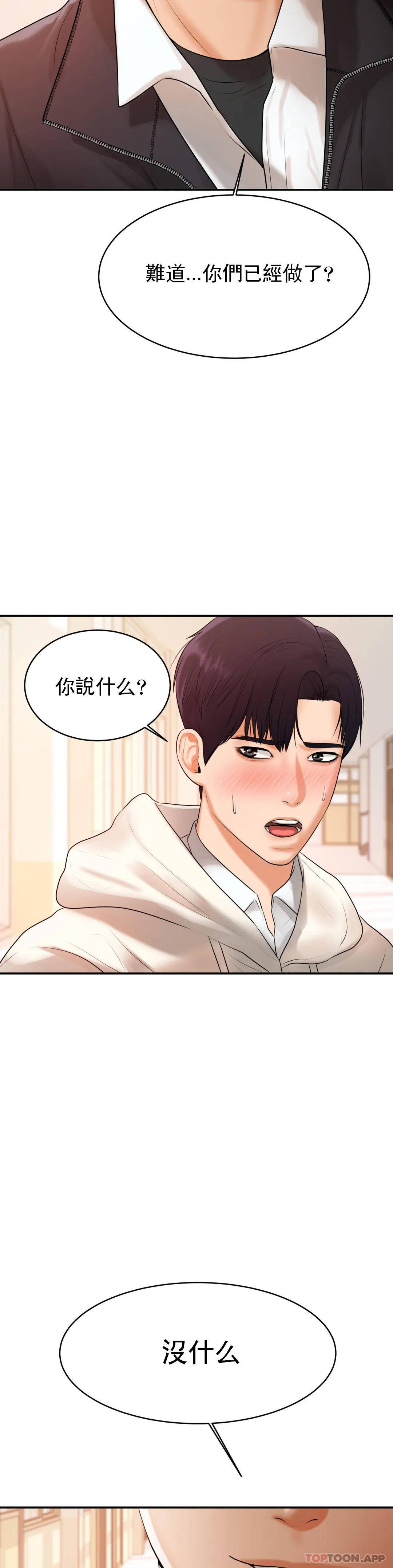 辅导老师