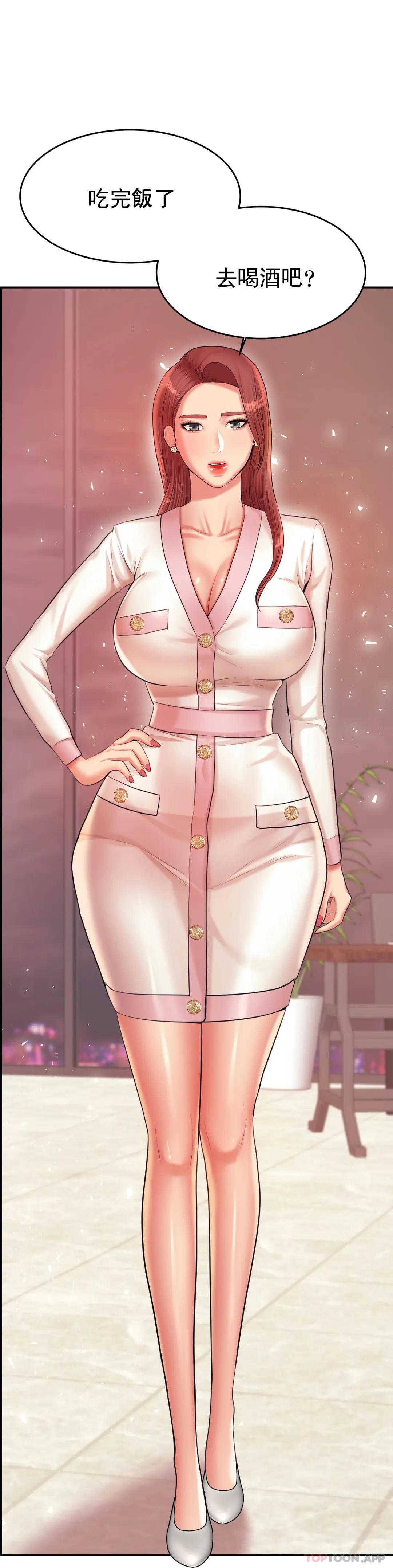 辅导老师