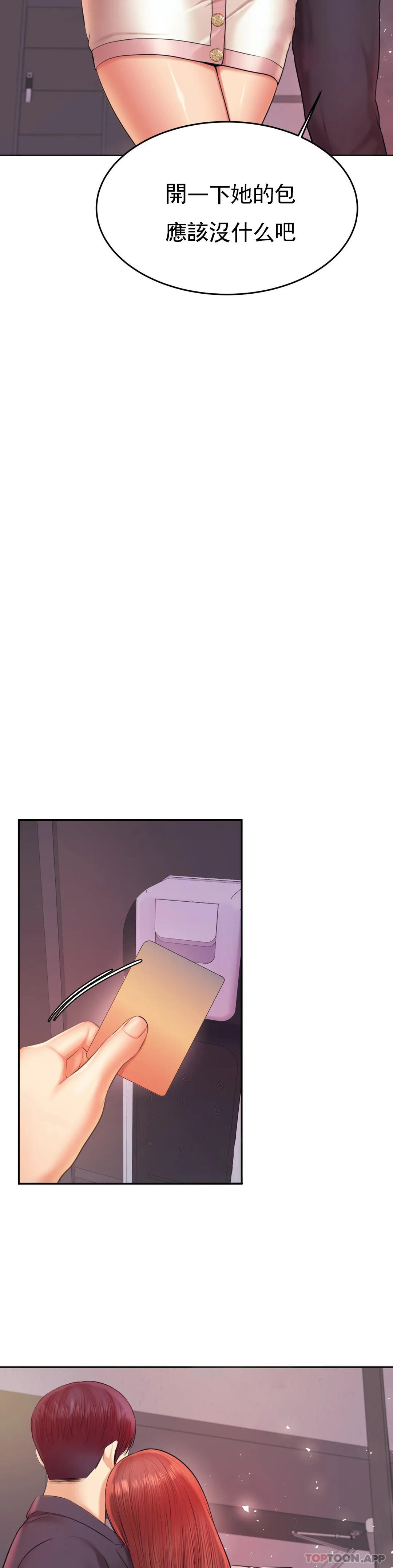 辅导老师