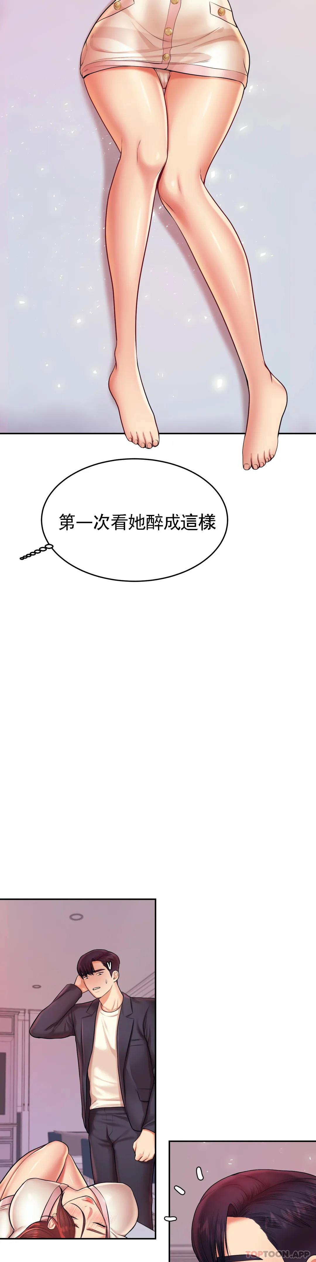辅导老师