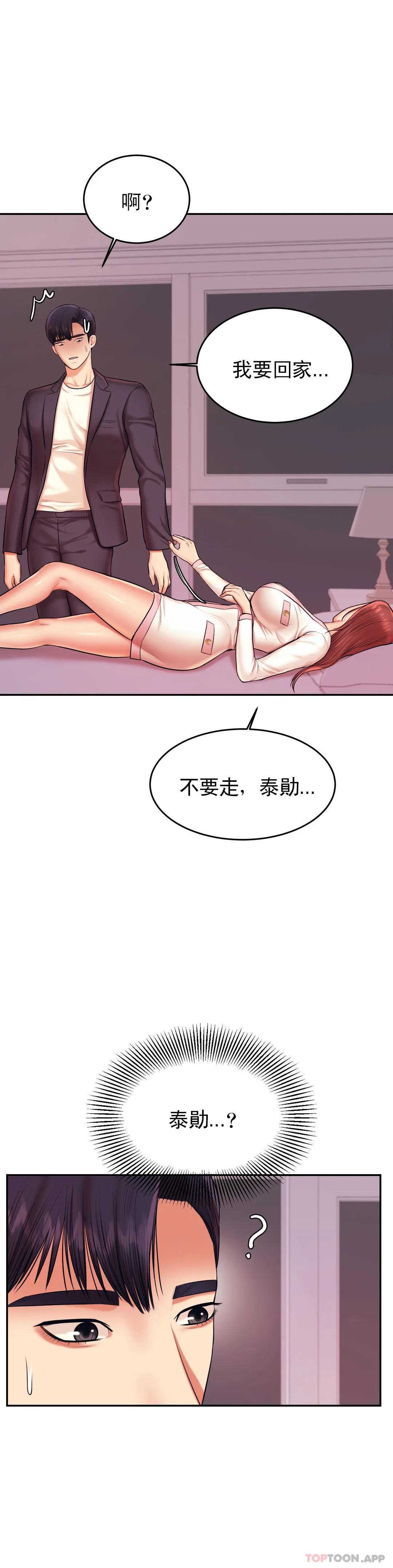 辅导老师