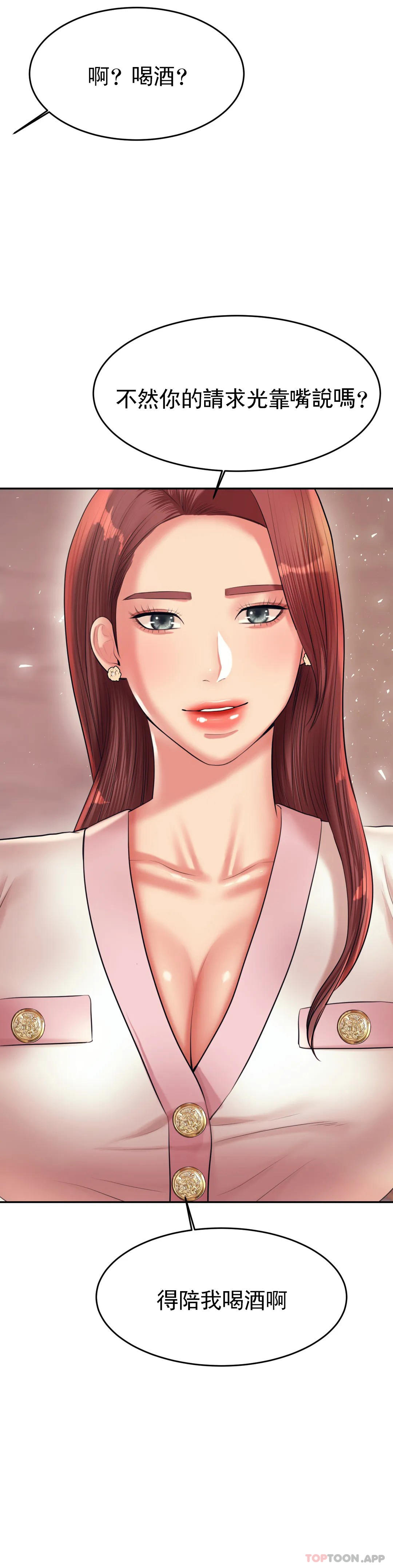 辅导老师