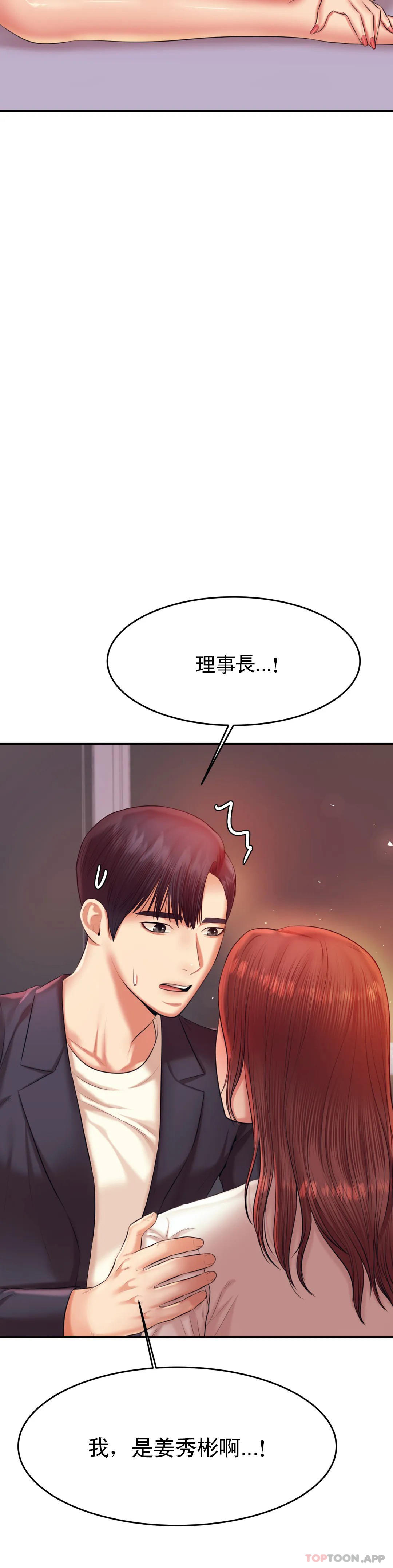 辅导老师