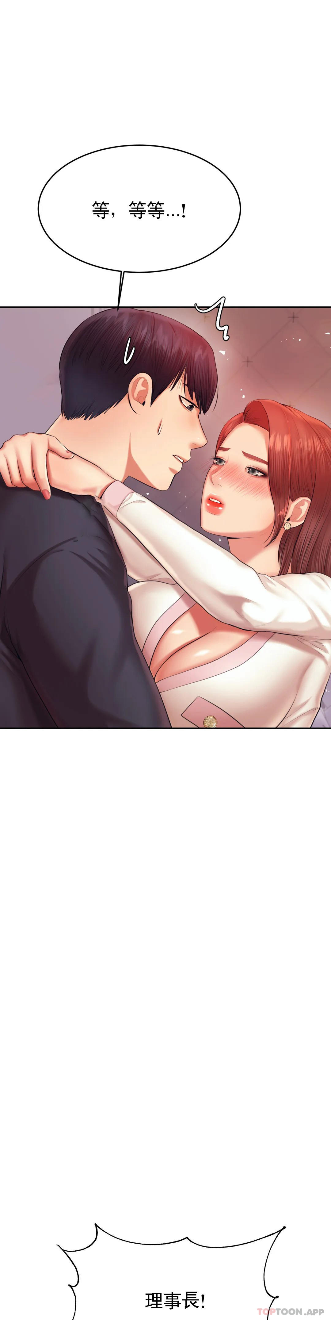 辅导老师