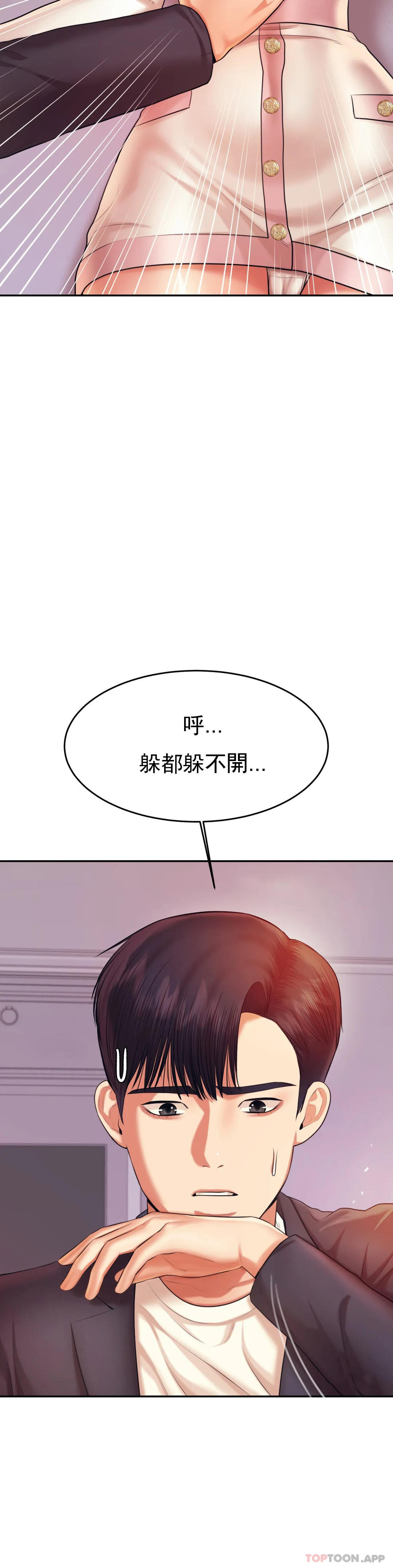 辅导老师