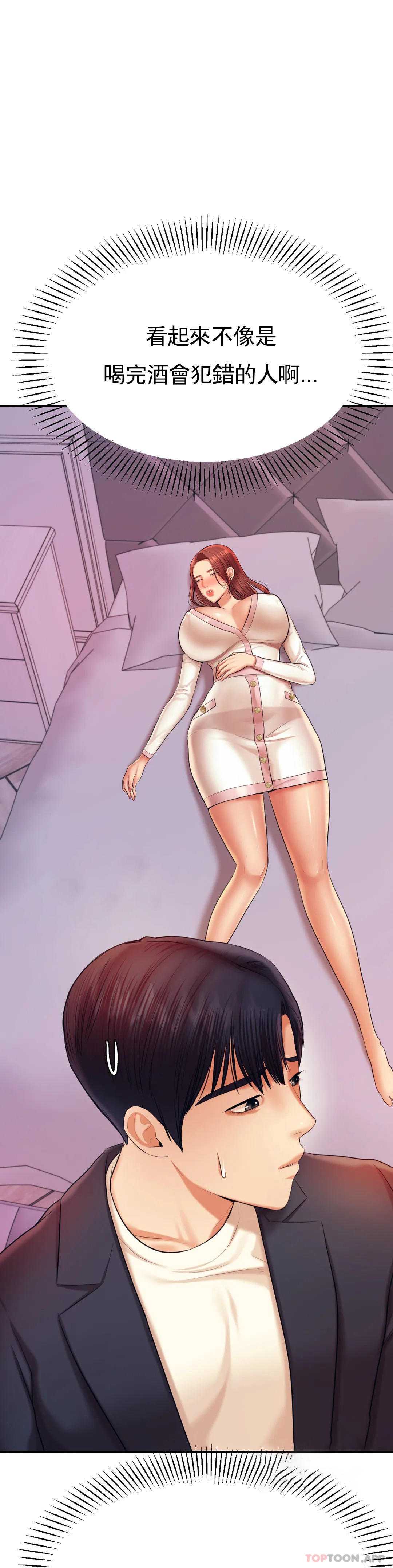 辅导老师