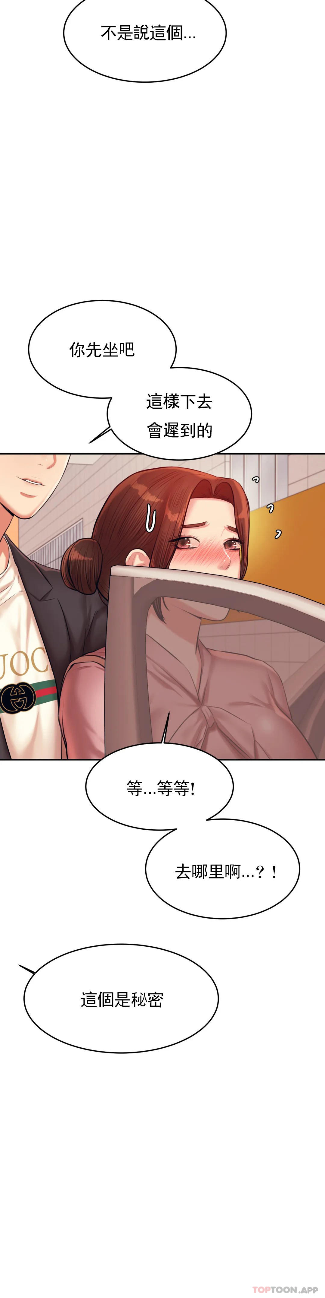 辅导老师