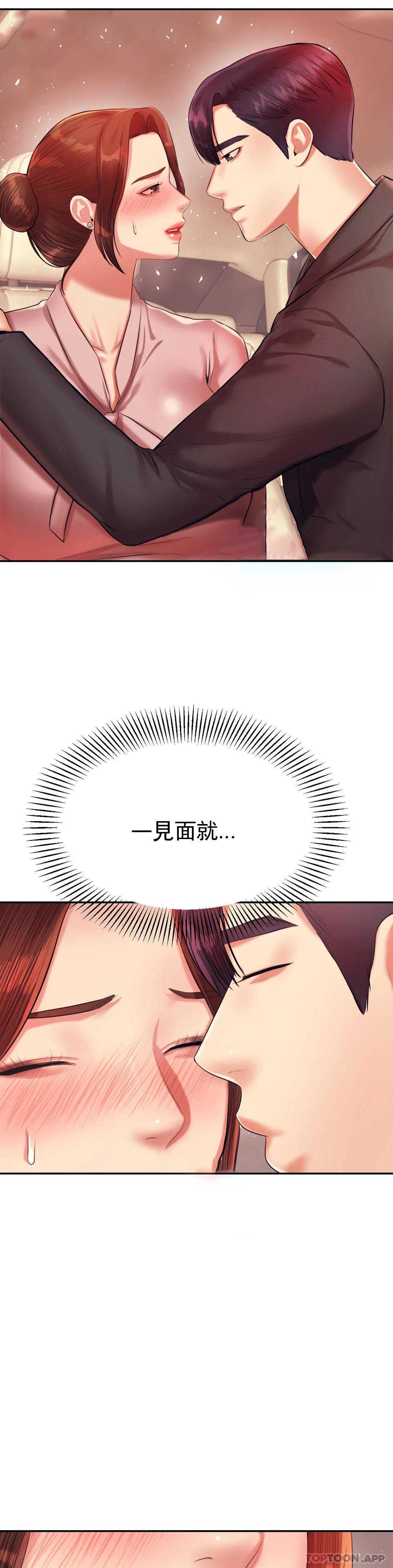 辅导老师