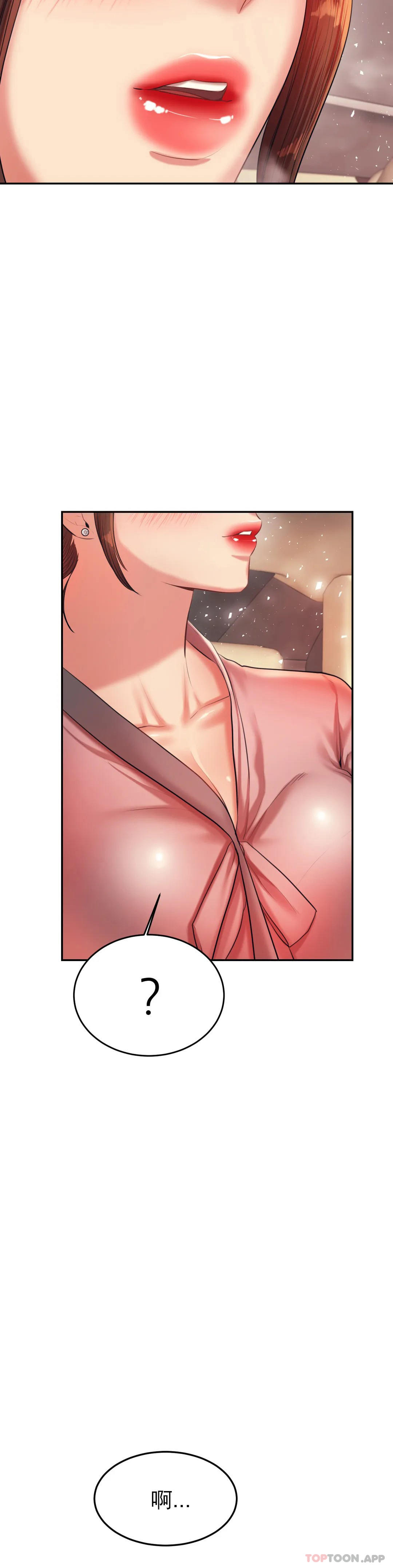 辅导老师