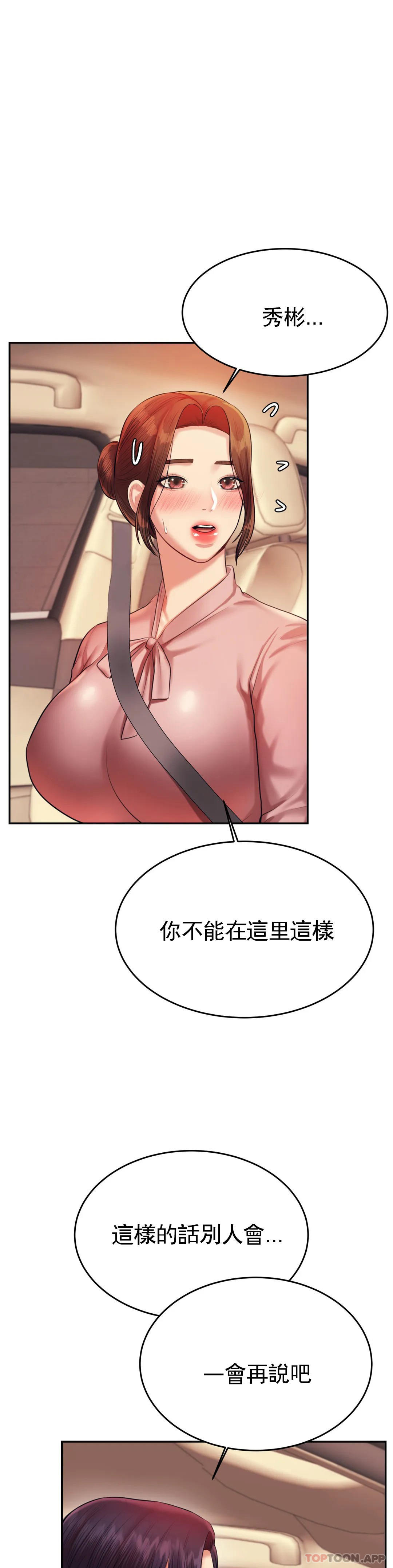 辅导老师