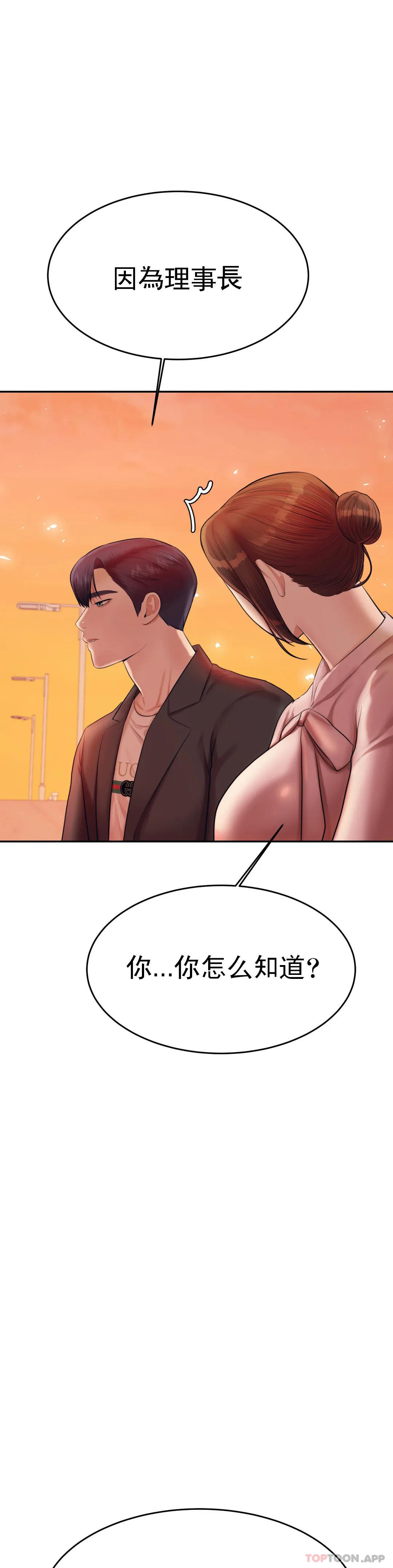 辅导老师