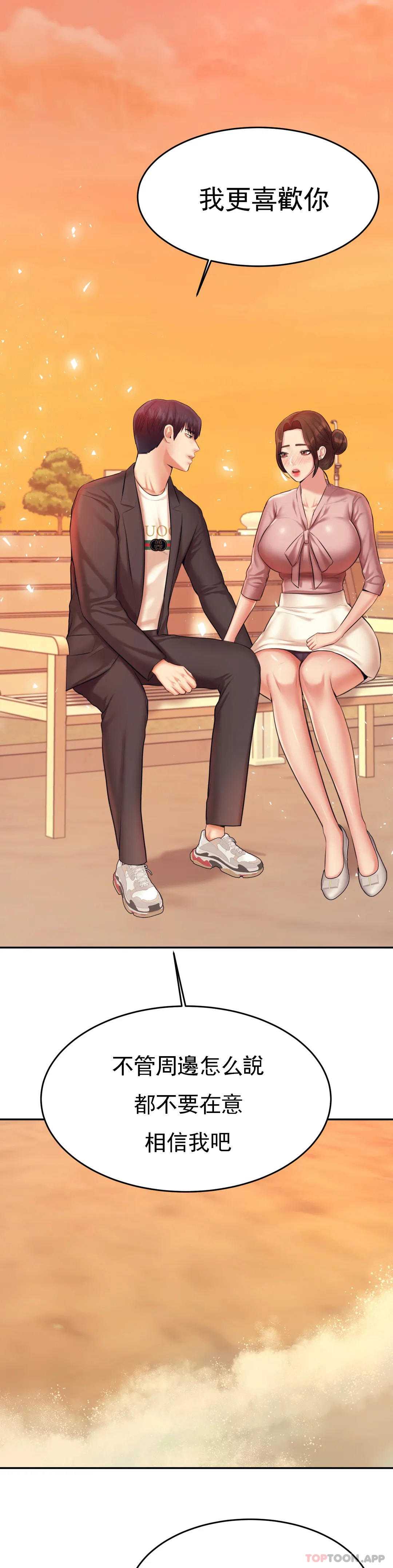 辅导老师