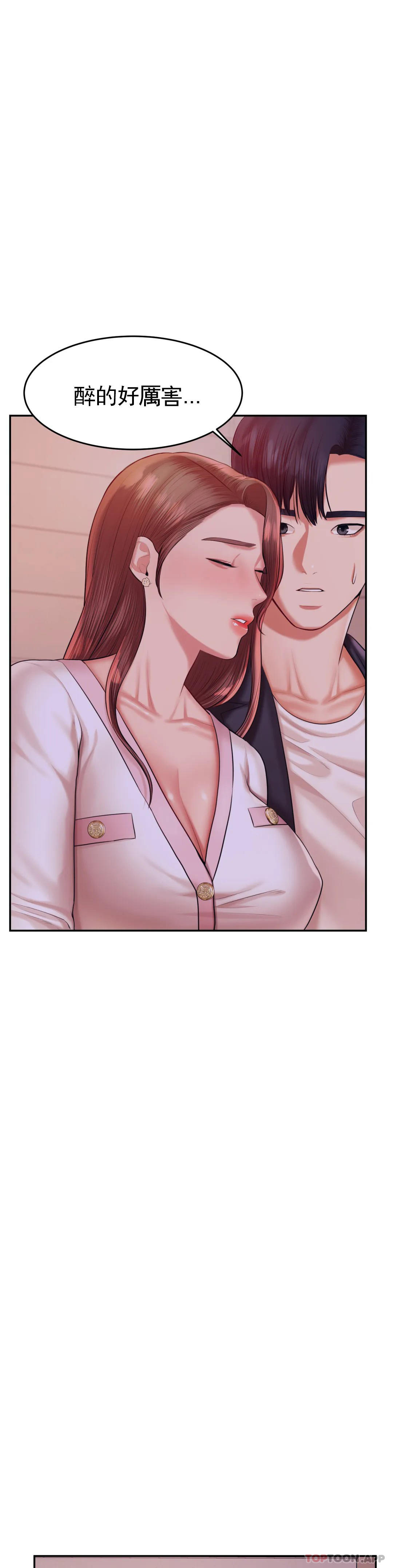 辅导老师