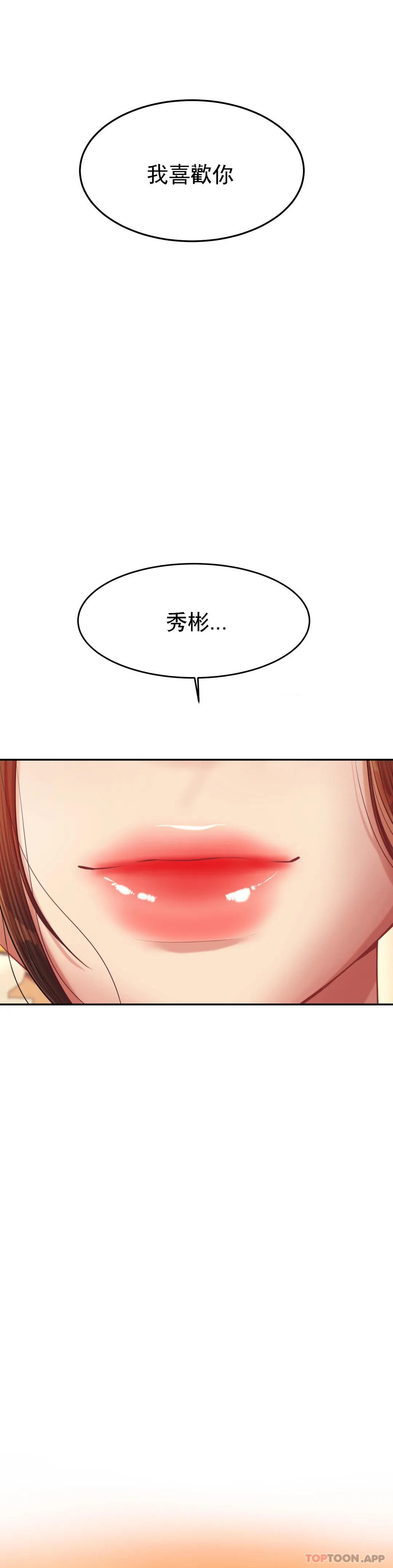 辅导老师
