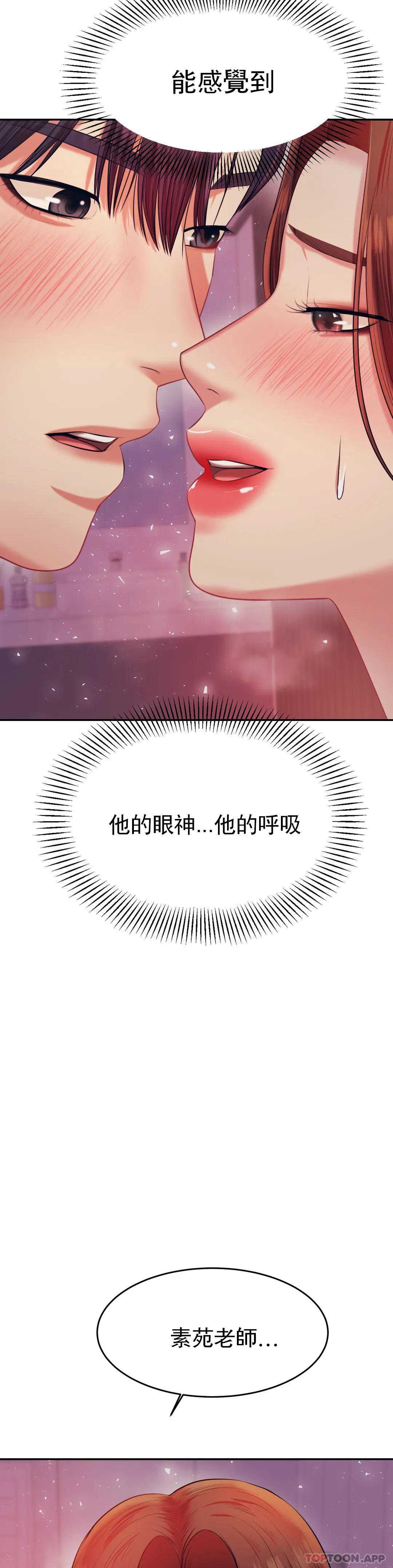 辅导老师