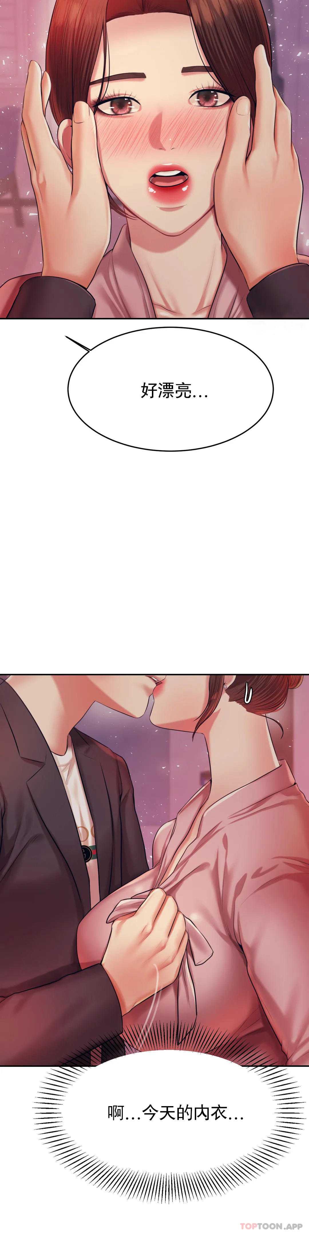 辅导老师