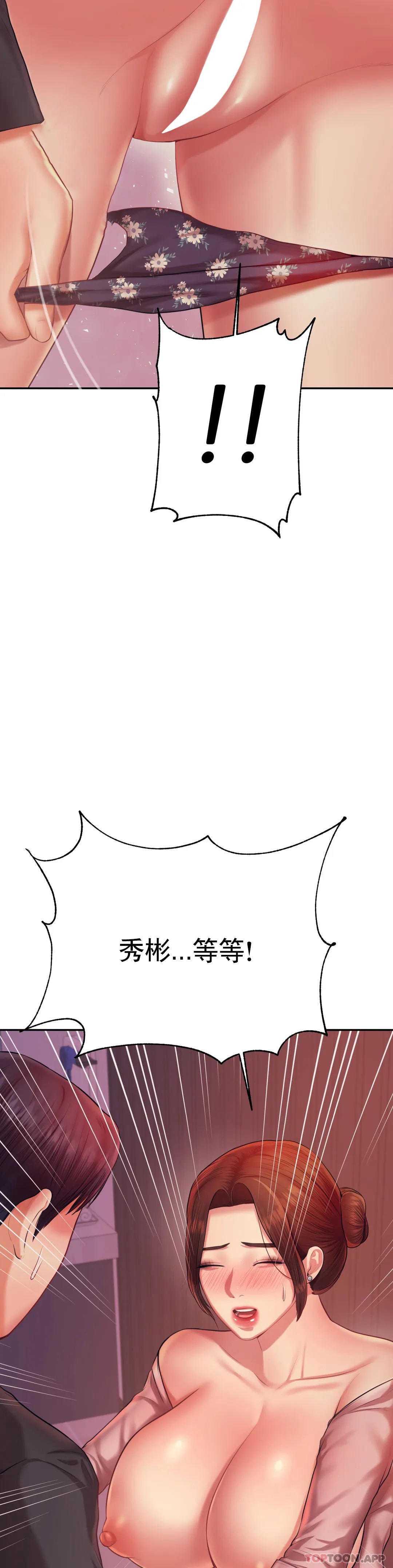 辅导老师
