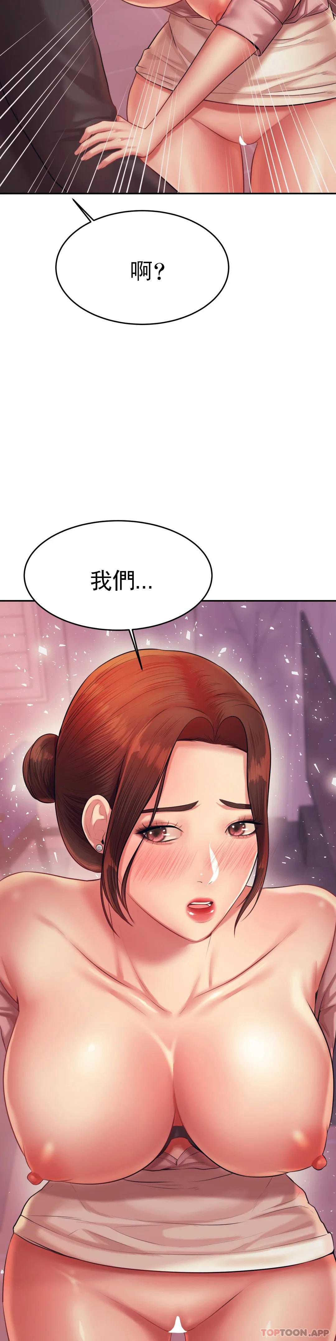 辅导老师