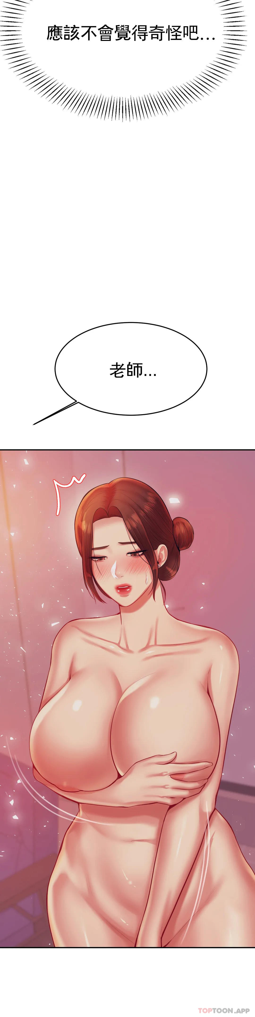 辅导老师