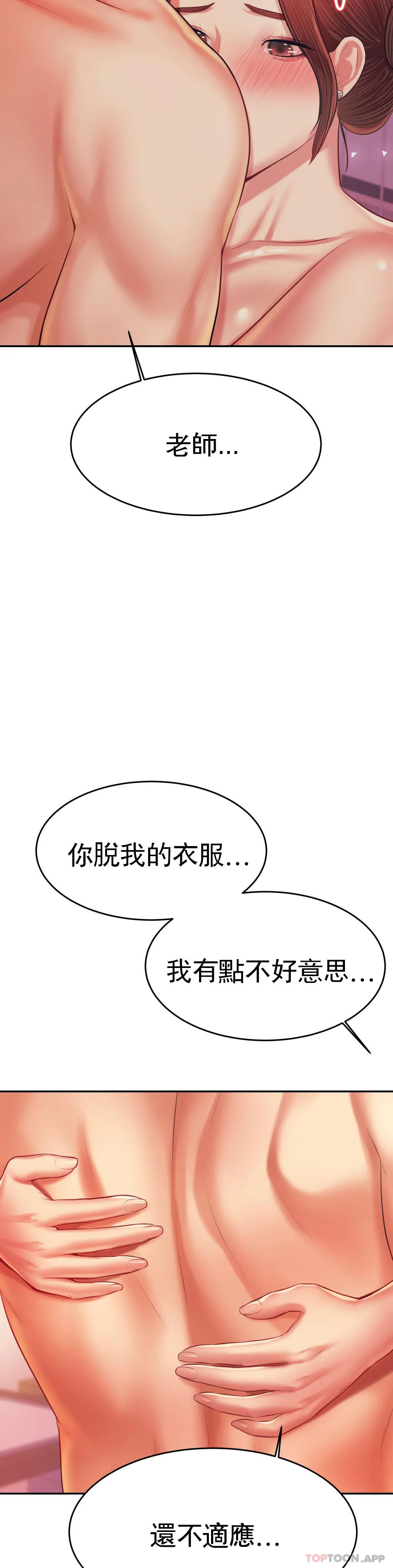 辅导老师