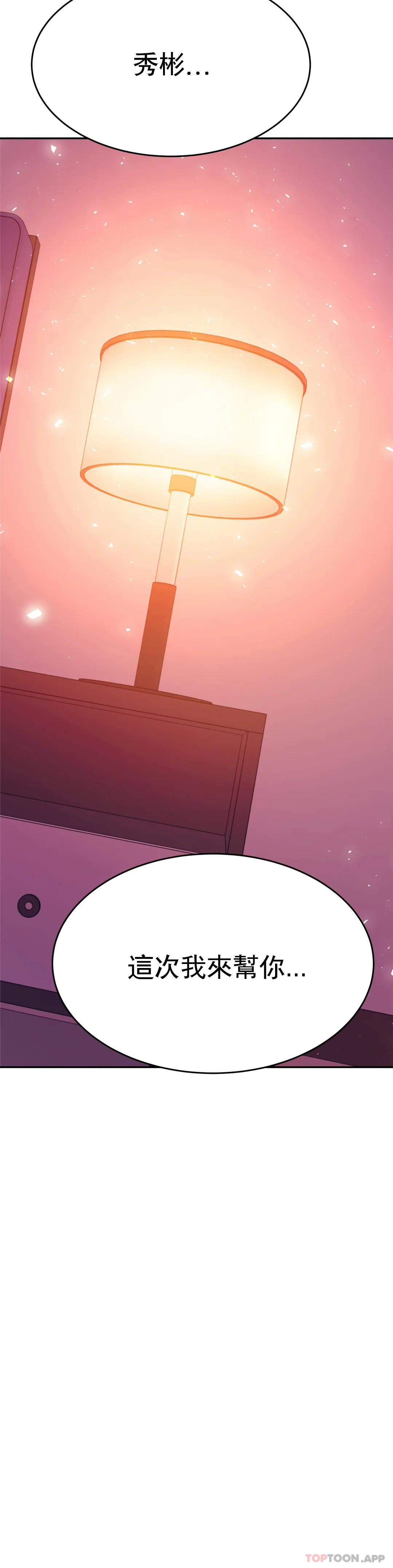 辅导老师