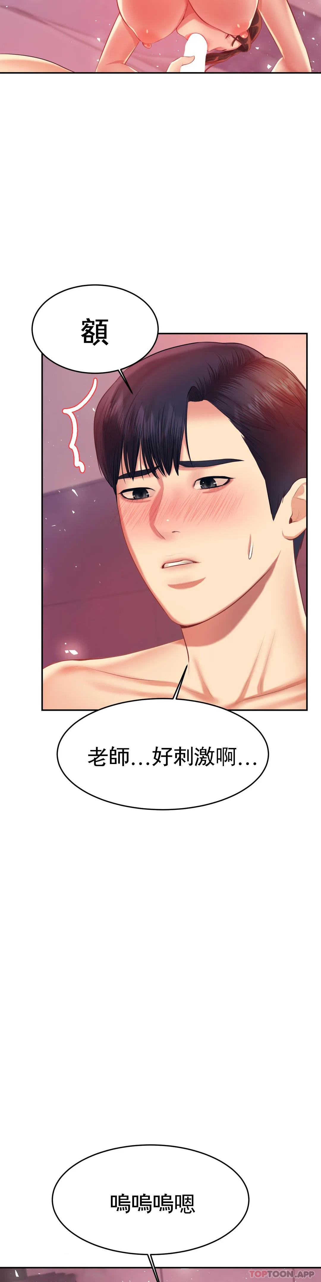 辅导老师
