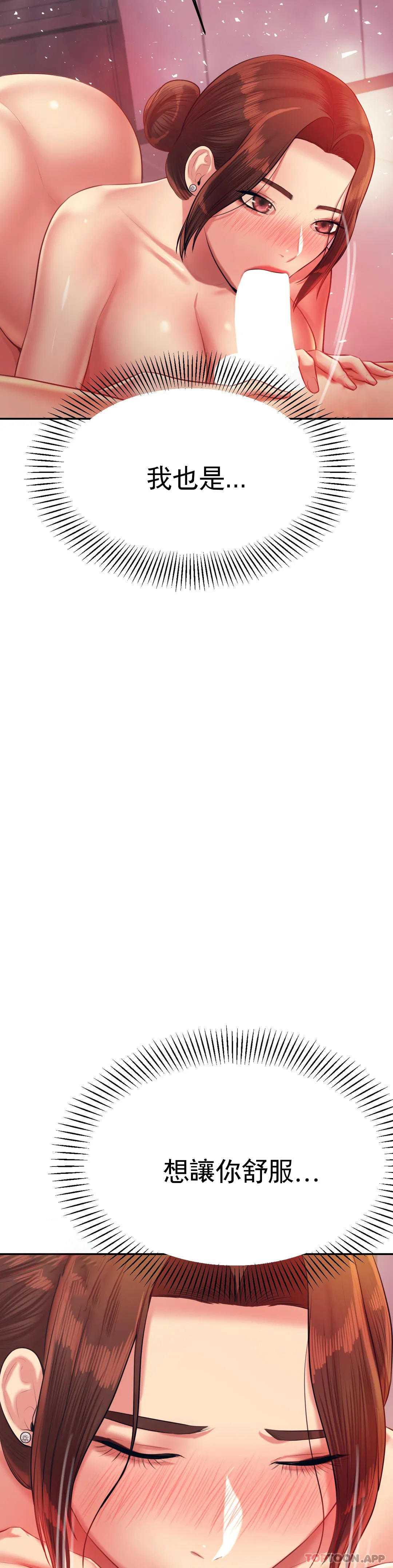 辅导老师