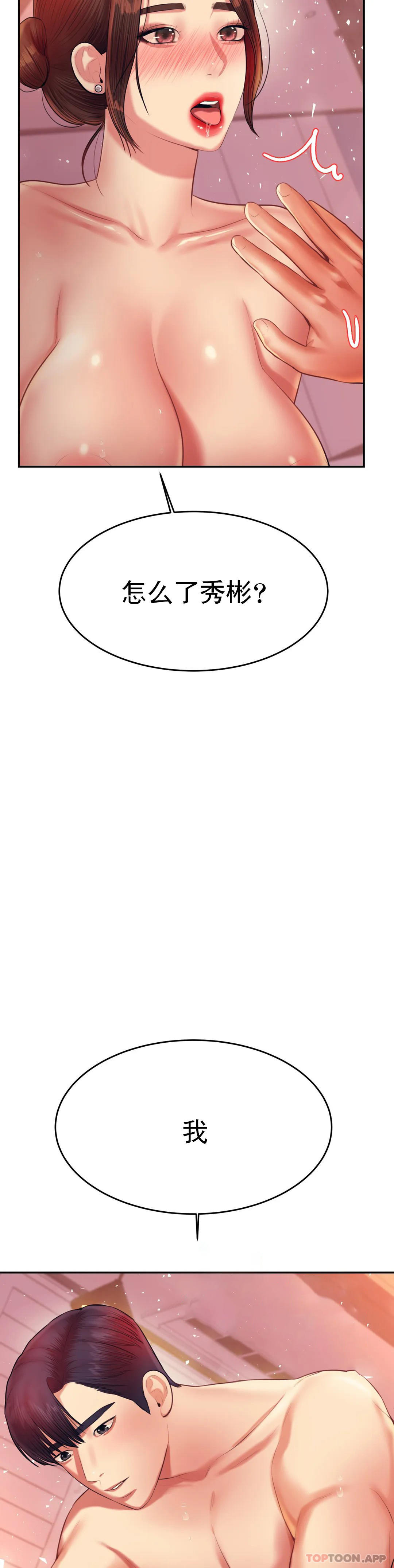 辅导老师